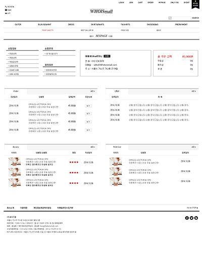 스킨 상세 이미지