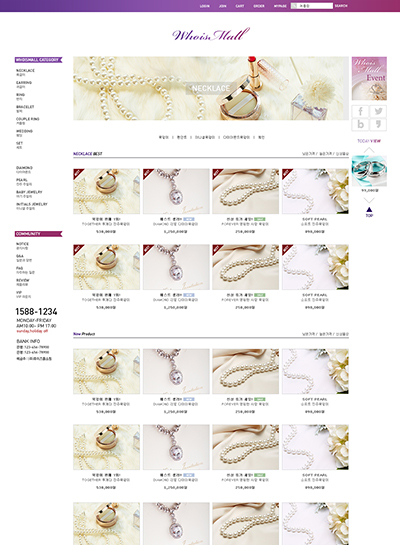 스킨 상세 이미지