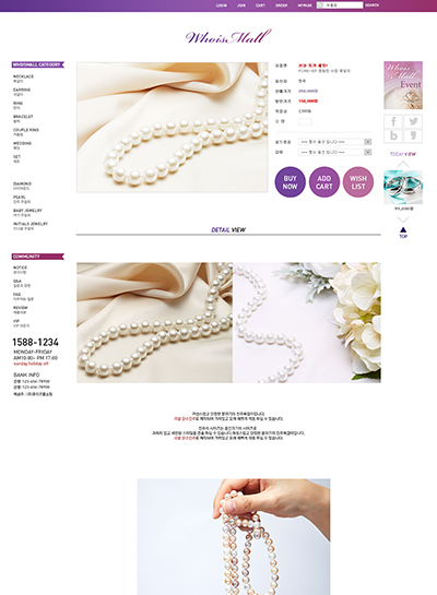 스킨 상세 이미지