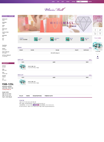 스킨 상세 이미지