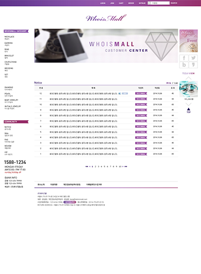 스킨 상세 이미지