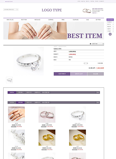 스킨 상세 이미지