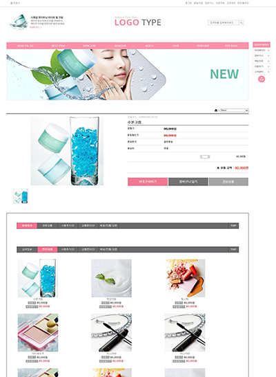 스킨 상세 이미지