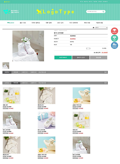 스킨 상세 이미지