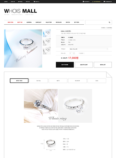 스킨 상세 이미지