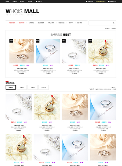 스킨 상세 이미지