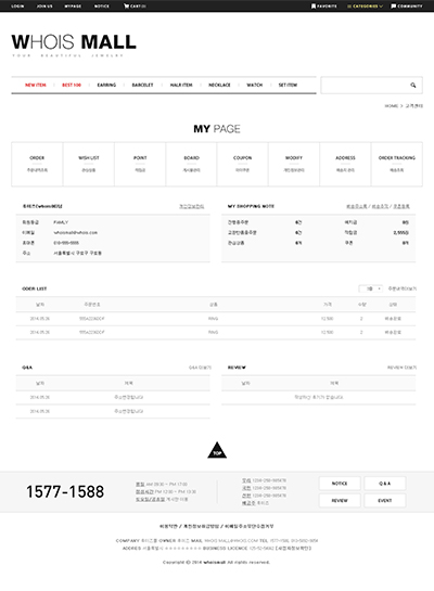 스킨 상세 이미지