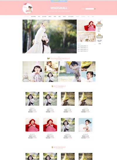 skin112