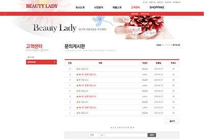 스킨 상세 이미지