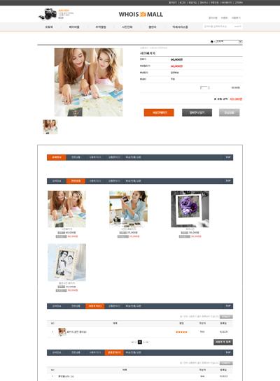 스킨 상세 이미지