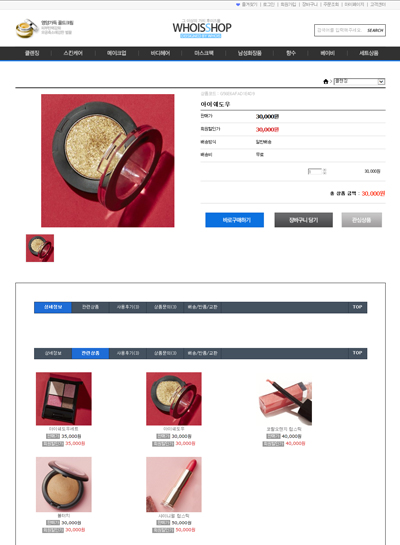 스킨 상세 이미지