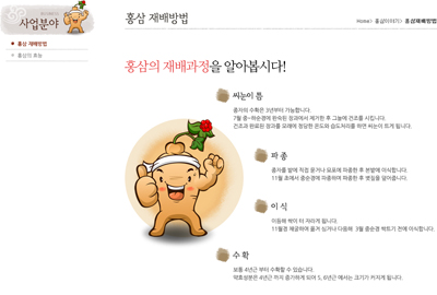 스킨 상세 이미지