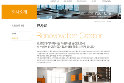 스킨 상세 이미지
