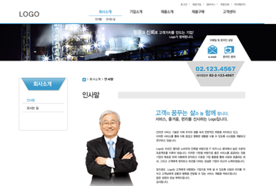 스킨 상세 이미지