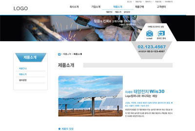스킨 상세 이미지