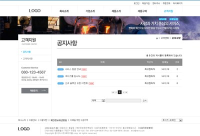 스킨 상세 이미지