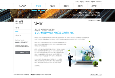 스킨 상세 이미지