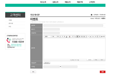 스킨 상세 이미지