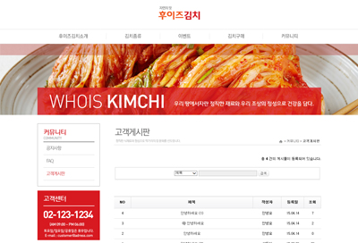 스킨 상세 이미지