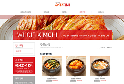 스킨 상세 이미지