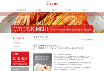 스킨 상세 이미지