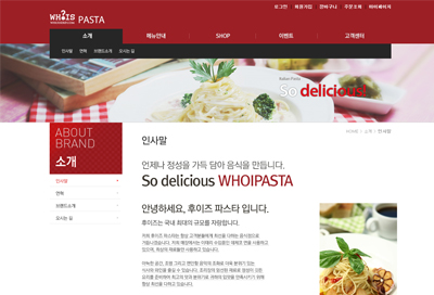 스킨 상세 이미지