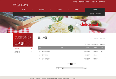 스킨 상세 이미지