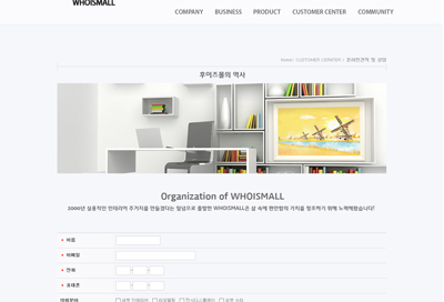 스킨 상세 이미지