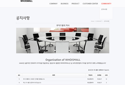 스킨 상세 이미지