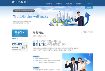 스킨 상세 이미지