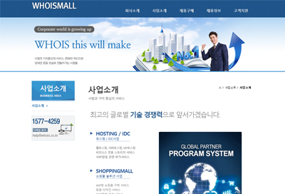 스킨 상세 이미지