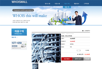 스킨 상세 이미지