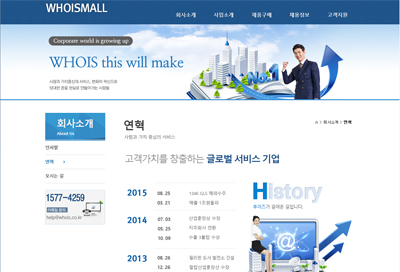 스킨 상세 이미지