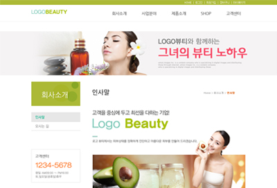 스킨 상세 이미지