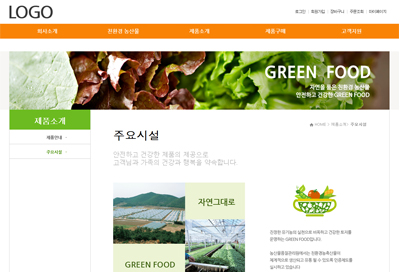 스킨 상세 이미지