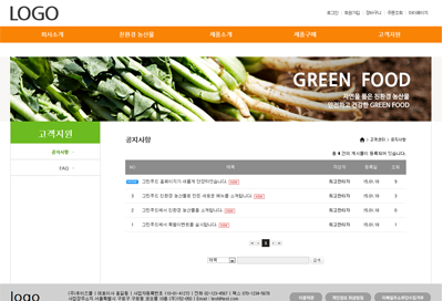 스킨 상세 이미지