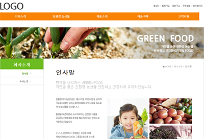 스킨 상세 이미지