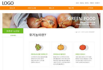 스킨 상세 이미지