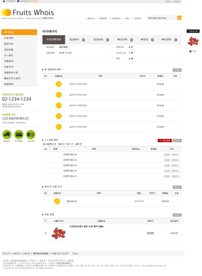 스킨 상세 이미지