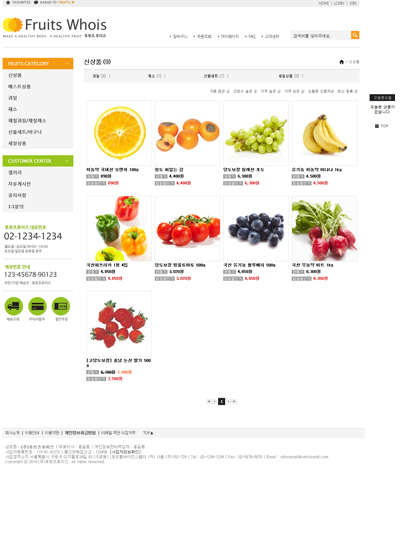 스킨 상세 이미지