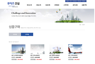 스킨 상세 이미지