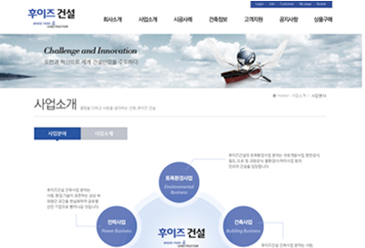 스킨 상세 이미지