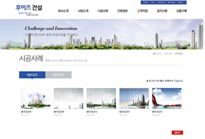 스킨 상세 이미지