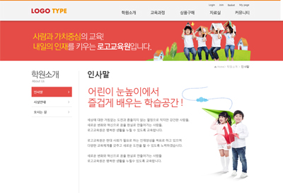 스킨 상세 이미지