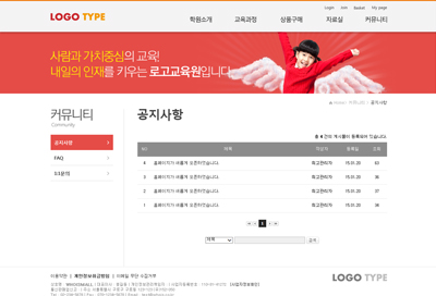 스킨 상세 이미지