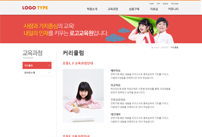스킨 상세 이미지