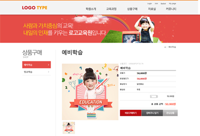 스킨 상세 이미지