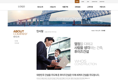 스킨 상세 이미지