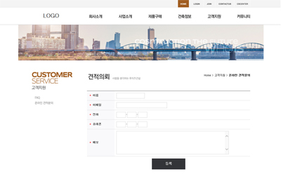 스킨 상세 이미지