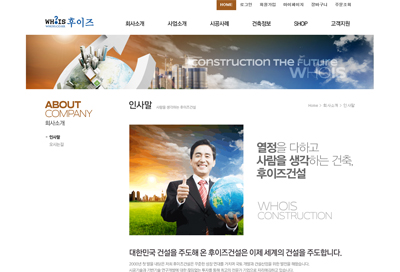 스킨 상세 이미지